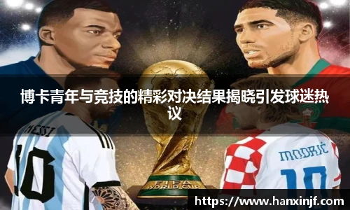 球速体育官方网址