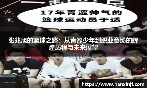 球速体育官方网址