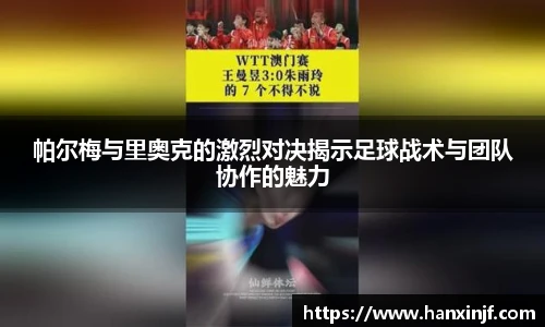 球速体育网站